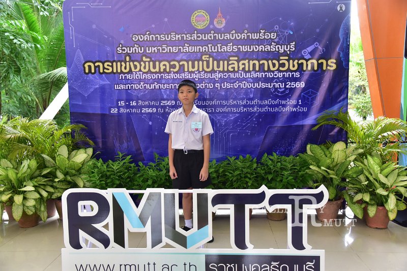 20260822-Academic-competition_24.JPG