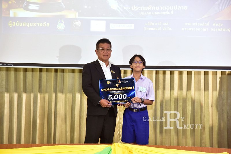 20260822-Academic-competition_241.JPG