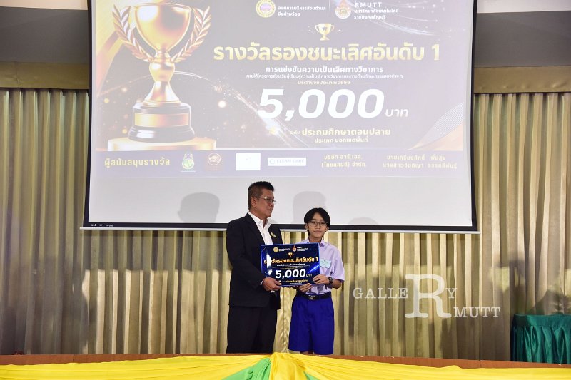 20260822-Academic-competition_243.JPG