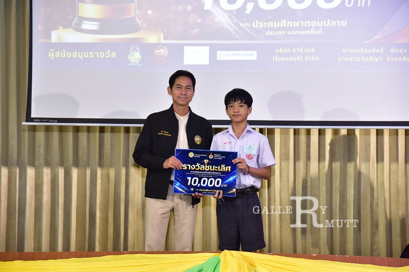 20260822-Academic-competition_244.JPG