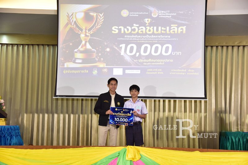 20260822-Academic-competition_246.JPG