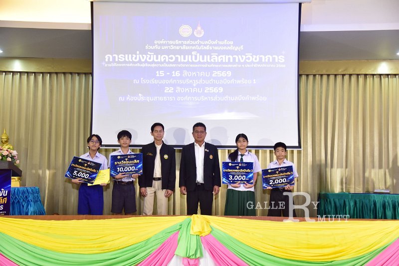 20260822-Academic-competition_247.JPG