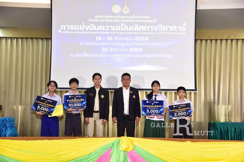 20260822-Academic-competition_248.JPG