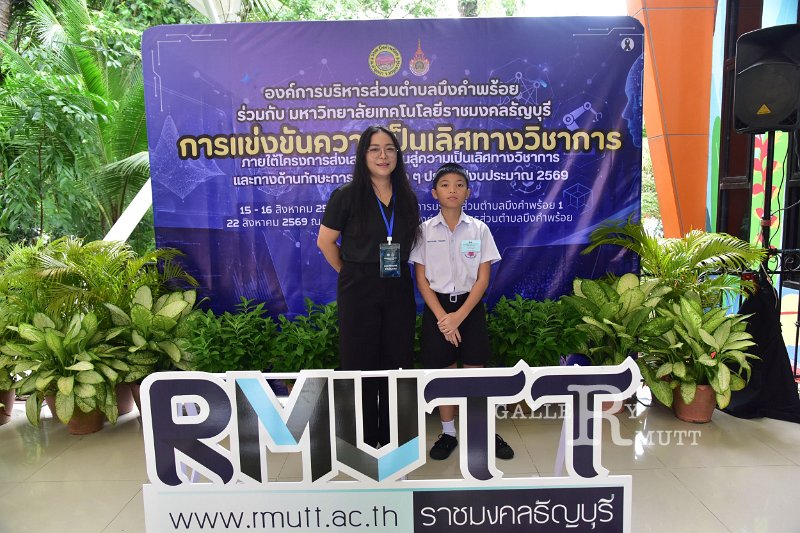 20260822-Academic-competition_25.JPG