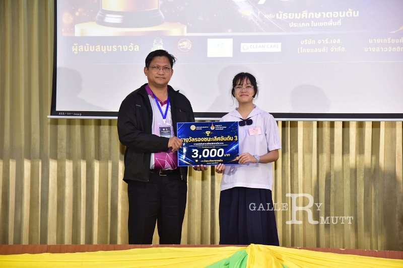 20260822-Academic-competition_252.JPG