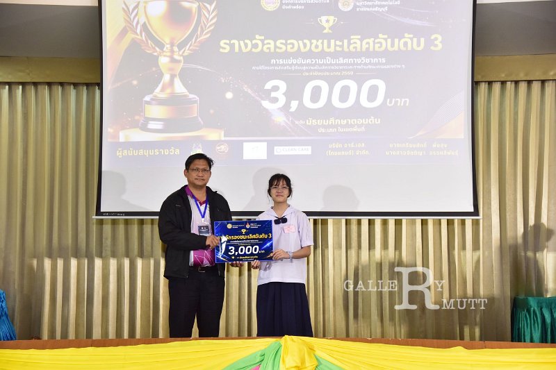 20260822-Academic-competition_253.JPG