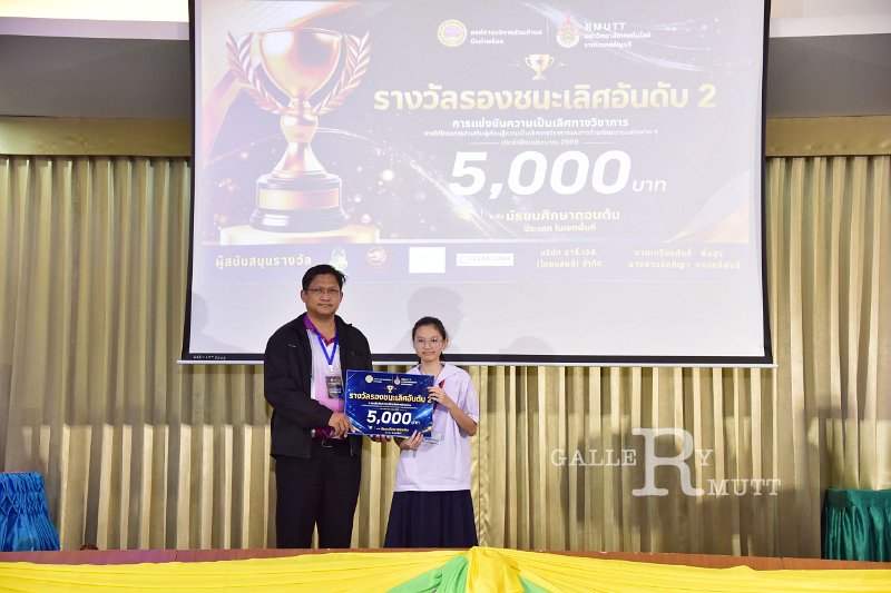20260822-Academic-competition_256.JPG
