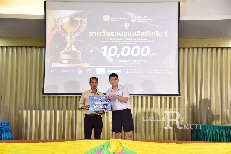 20260822-Academic-competition_257.JPG