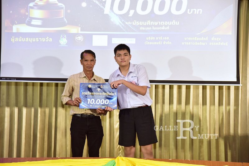 20260822-Academic-competition_258.JPG