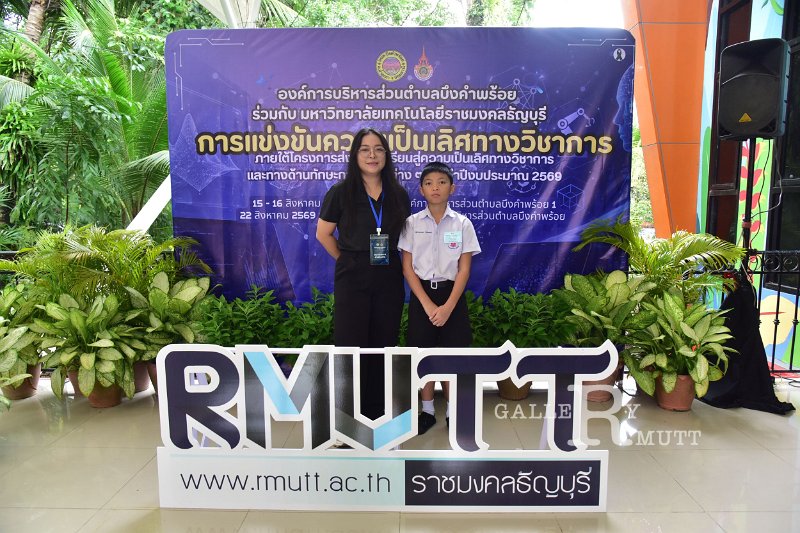 20260822-Academic-competition_26.JPG