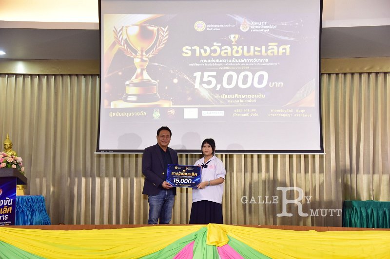 20260822-Academic-competition_262.JPG