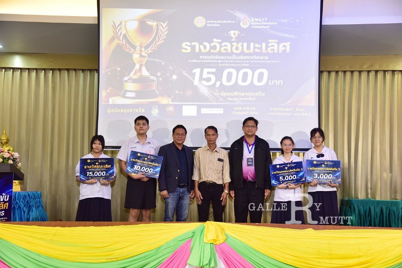 20260822-Academic-competition_263.JPG
