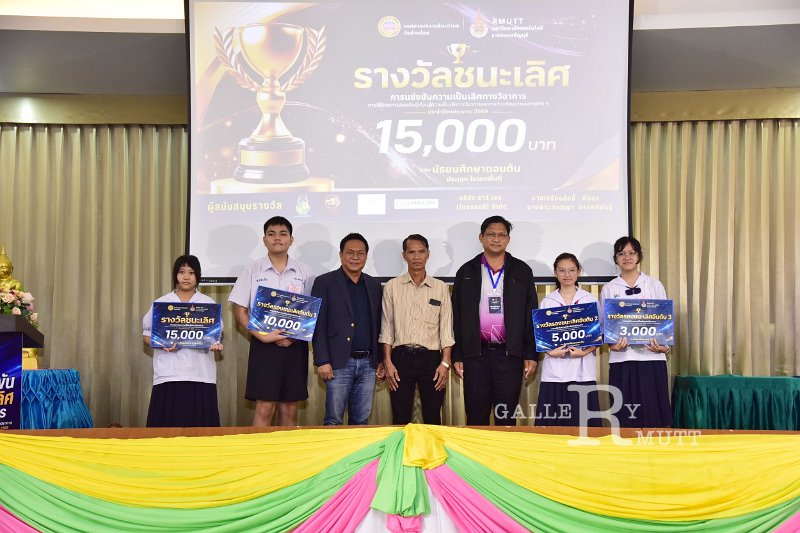 20260822-Academic-competition_264.JPG