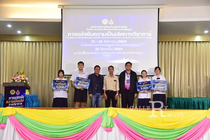 20260822-Academic-competition_265.JPG