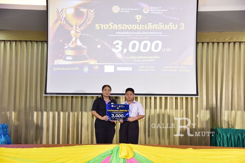 20260822-Academic-competition_266.JPG