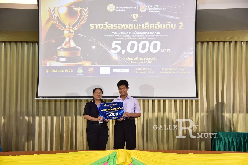 20260822-Academic-competition_269.JPG