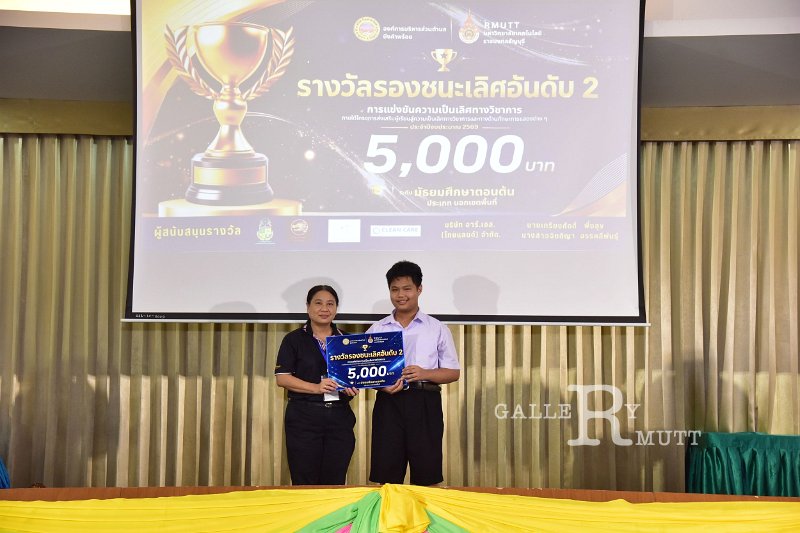 20260822-Academic-competition_270.JPG