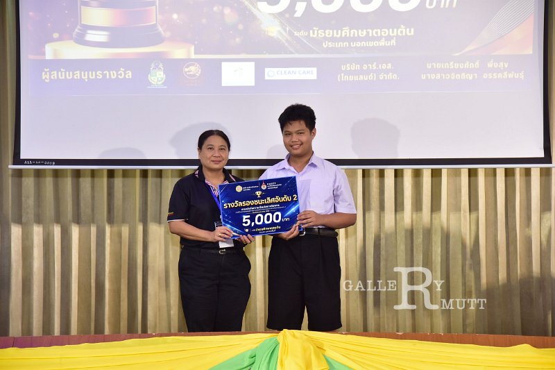 20260822-Academic-competition_271.JPG