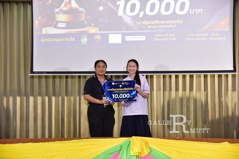 20260822-Academic-competition_272.JPG