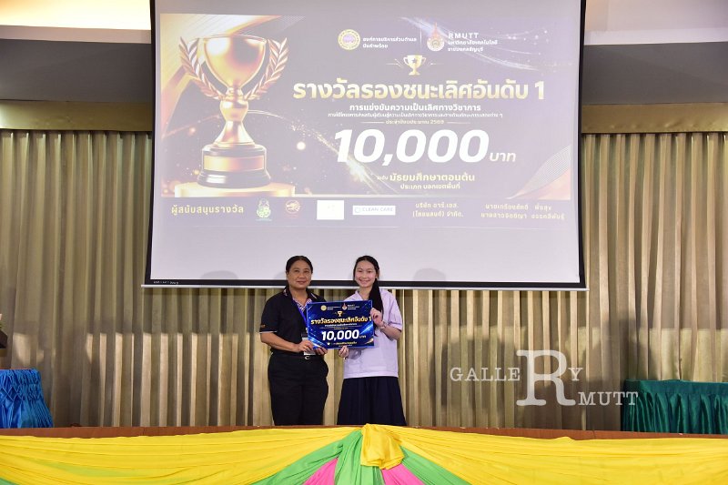 20260822-Academic-competition_273.JPG