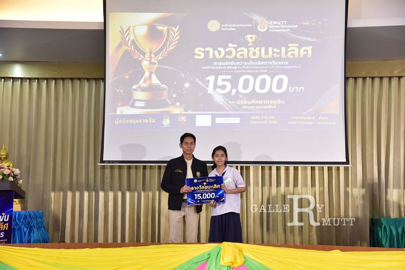 20260822-Academic-competition_277.JPG