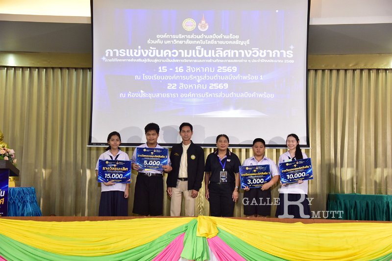 20260822-Academic-competition_278.JPG