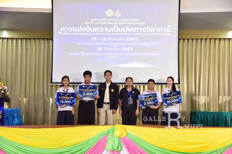 20260822-Academic-competition_279.JPG