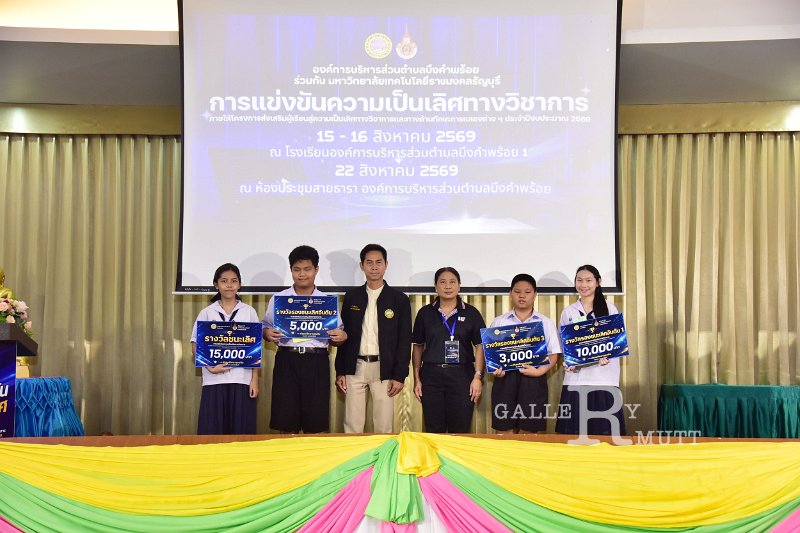 20260822-Academic-competition_280.JPG