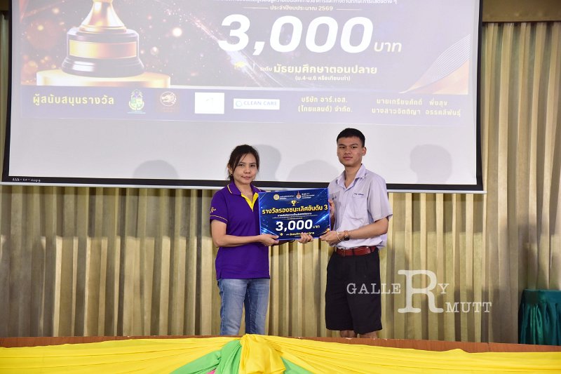 20260822-Academic-competition_281.JPG