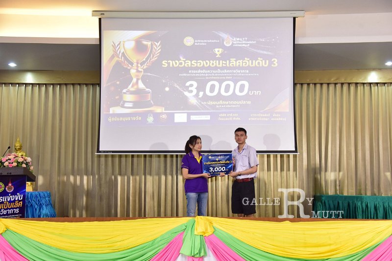 20260822-Academic-competition_283.JPG