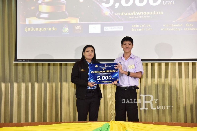 20260822-Academic-competition_284.JPG