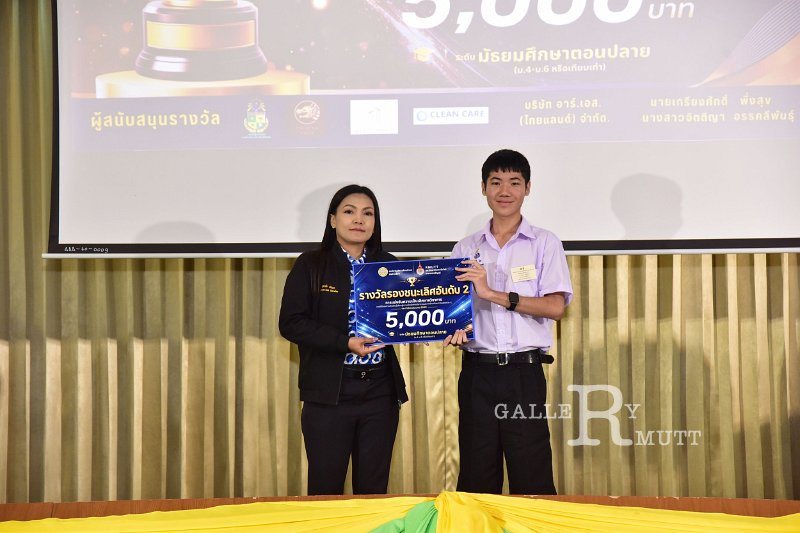 20260822-Academic-competition_285.JPG