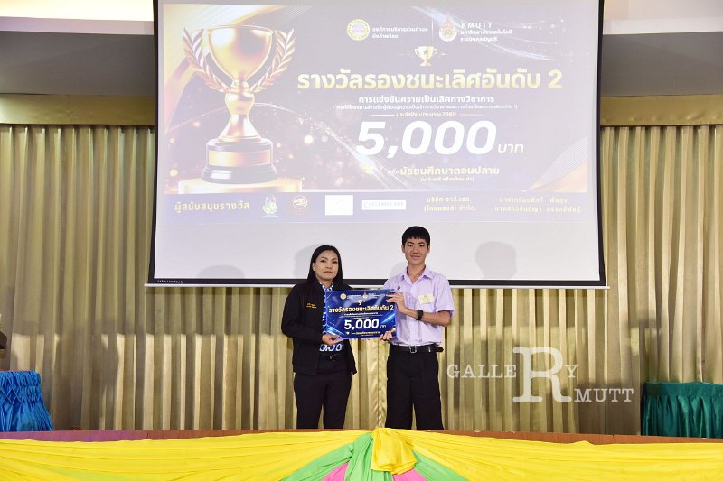 20260822-Academic-competition_286.JPG