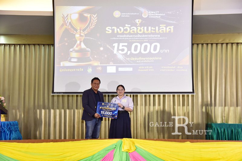 20260822-Academic-competition_292.JPG