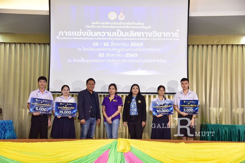 20260822-Academic-competition_293.JPG