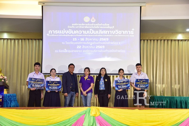 20260822-Academic-competition_294.JPG
