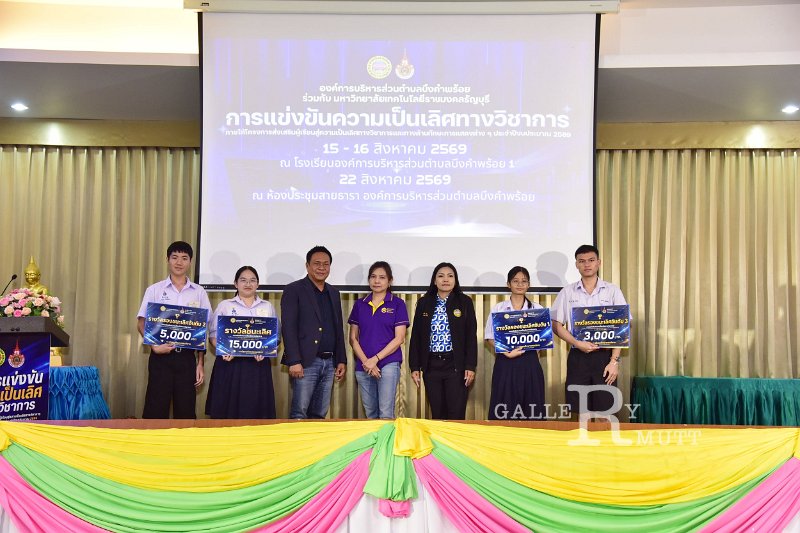 20260822-Academic-competition_295.JPG