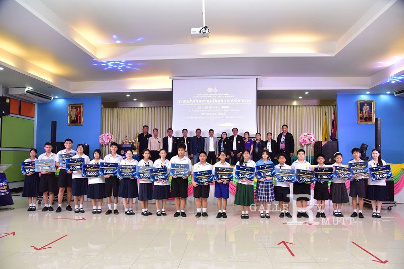 20260822-Academic-competition_300.JPG