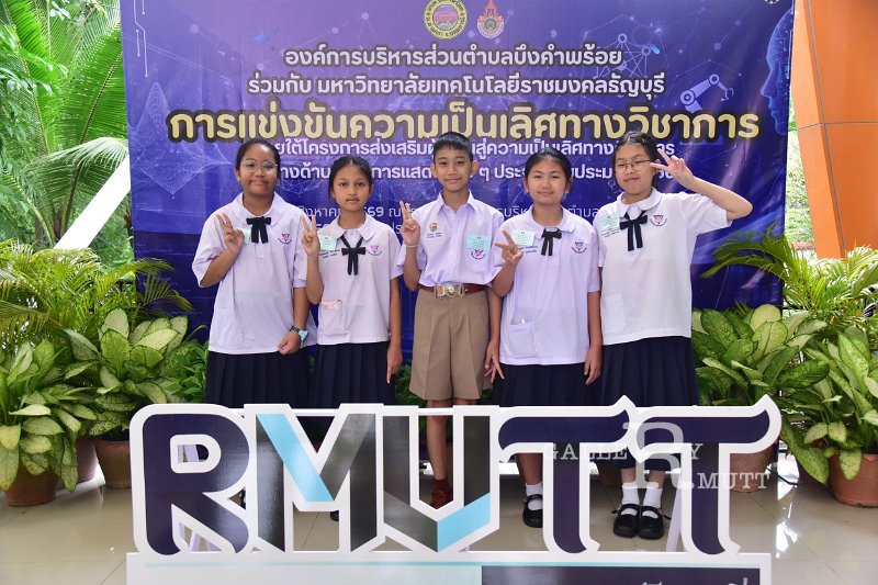 20260822-Academic-competition_35.JPG