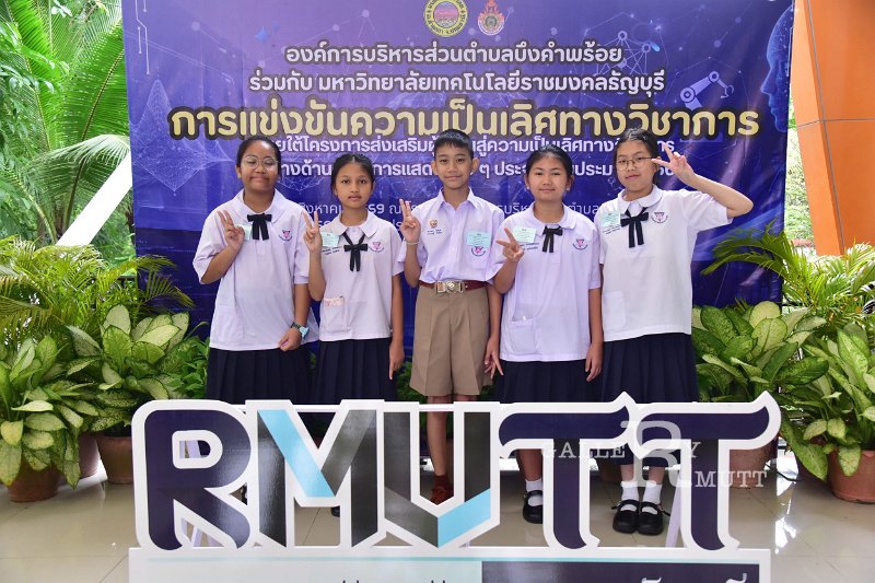 20260822-Academic-competition_36.JPG