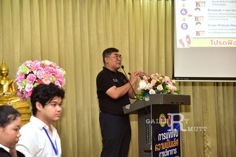 20260822-Academic-competition_54.JPG