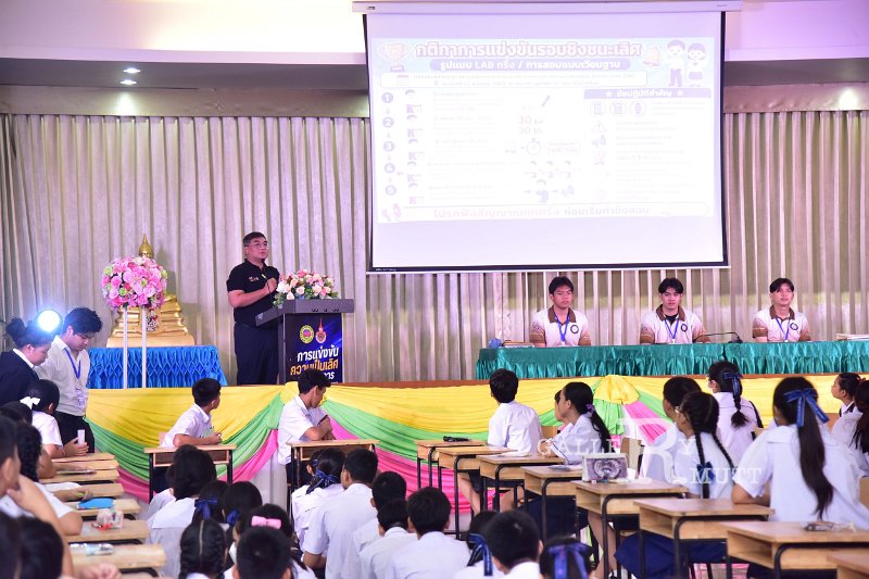 20260822-Academic-competition_63.JPG