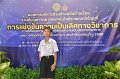 20260822-Academic-competition_13