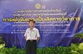 20260822-Academic-competition_15