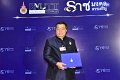 20260915-rajamangala2026_201