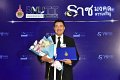 20260915-rajamangala2026_227