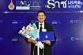 20260915-rajamangala2026_228