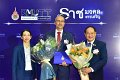 20260915-rajamangala2026_267