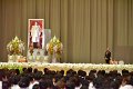 20260915-rajamangala2026_380