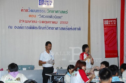DSC_0082.JPG